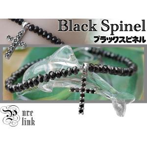 お得☆美しい艶やかな黒い宝石AAA8mm『ブラックスピネル』ブレスレット