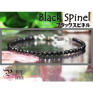 お得☆美しい艶やかな黒い宝石AAA8mm『ブラックスピネル』ブレスレット