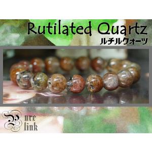 金色の針が導く神眼の守護『ルチルクォーツ＆タイガーアイ（Rutilated 