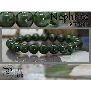 レア☆黒色の魔法石・軟黒翡翠8mm『ブラックネフライト』ブレス : 魔石