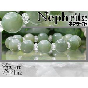 レア☆黒色の魔法石・軟黒翡翠8mm『ブラックネフライト』ブレス : 魔石