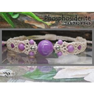 心を癒す紫魔石10mm『フォスフォシデライト』ブレスレット : 魔石の