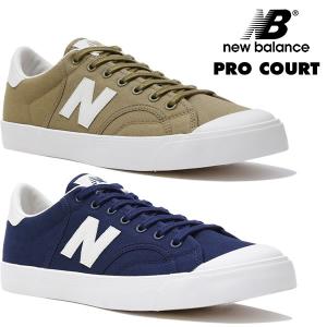 new balance ニューバランス Pro Court ...