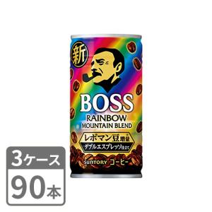 缶コーヒー サントリー BOSSボス レインボーマウンテンブレンド 185g×90本 缶 3ケースセット 送料無料｜mashimo