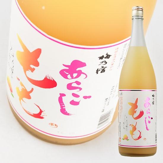 梅乃宿酒造 あらごし “もも” 8度 1800ml 3本以上お買い上げで全国送料無料!
