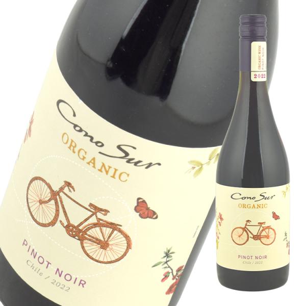 コノスルオーガニック ピノ ノワール 750ml・赤