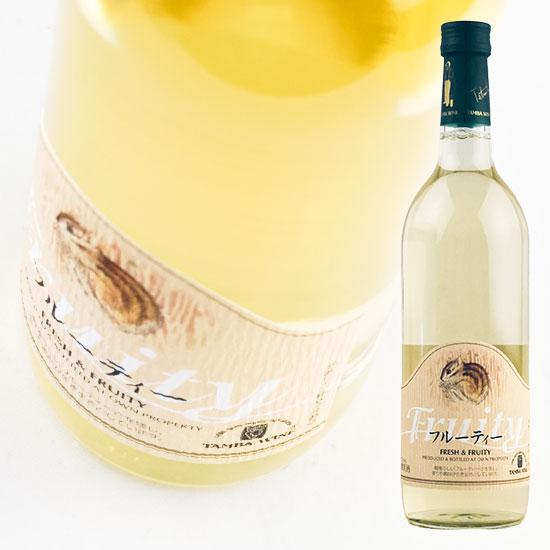 丹波ワイン フルーティー NV 720ml 白