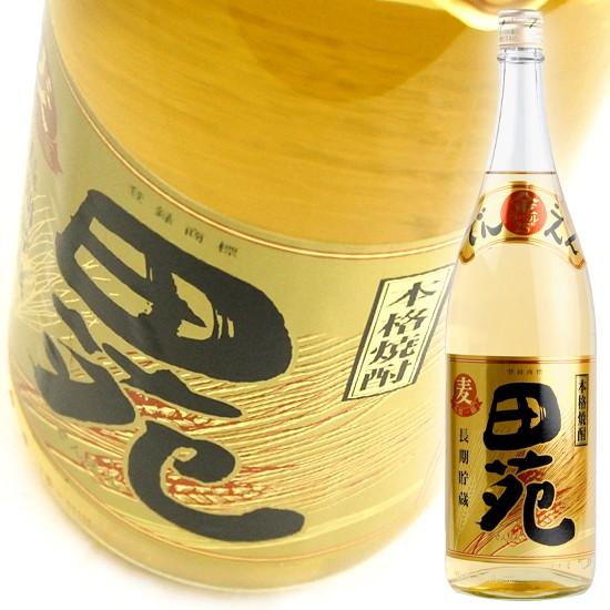 田苑酒造 田苑 ゴールド 麦 25度 1.8L 麦焼酎