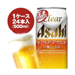 アサヒ クリアアサヒ 500ml缶 1ケース（24入）最大2ケースまで同梱可能!｜mashimo
