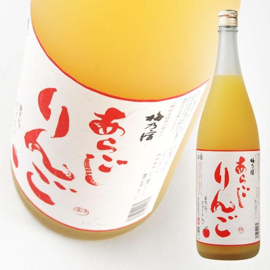 梅乃宿酒造 あらごしりんご 1.8L 3本以上お買い上げで全国送料無料!