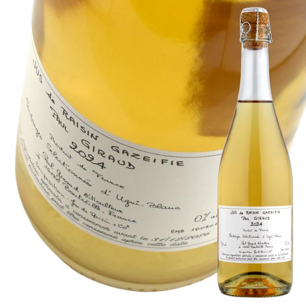 ポールジロー スパークリング グレープジュース 2024 750ml