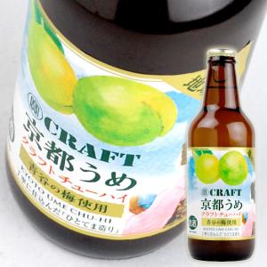 宝酒造 寶クラフトチューハイ 京都うめ 青谷の梅使用 330ml 寶CRAFT