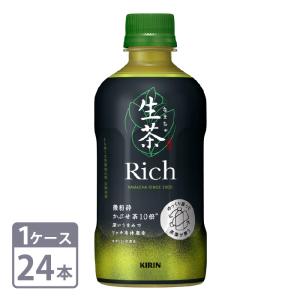 お茶 キリン 生茶 Rich 400ml PET × 24本入 1ケース 緑茶 リッチ ペットボトル キリンビバレッジ｜酒宝庫 MASHIMO Yahoo!店