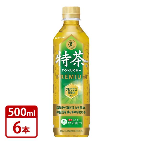 特茶 サントリー SUNTORY 伊右衛門 特茶 TOKUCHA PREMIUM ケルセチン配糖体配...