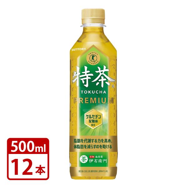 特茶 サントリー SUNTORY 伊右衛門 特茶 TOKUCHA PREMIUM ケルセチン配糖体配...
