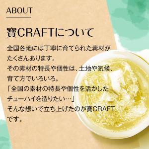 宝酒造 寶クラフト 産地の恵み 馬路村 ゆず ...の詳細画像5