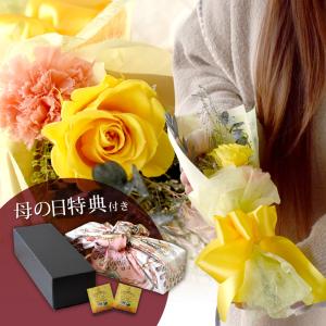 プリザーブドフラワーギフト Soleil ソレイ...の商品画像