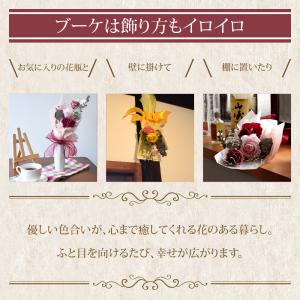 プリザーブドフラワーギフト Soleil ソレ...の詳細画像5