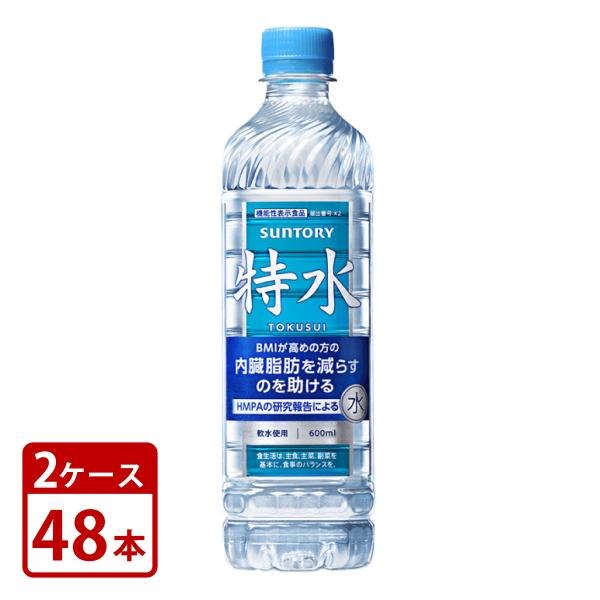 水 サントリー 特水 SUNTORY TOKUSUI 600ml PET 手売り用 × 2ケース セ...