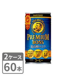 缶コーヒー サントリー BOSS ボス プレミアムボス 185g×60本 缶 2ケースセット 送料無料｜mashimo