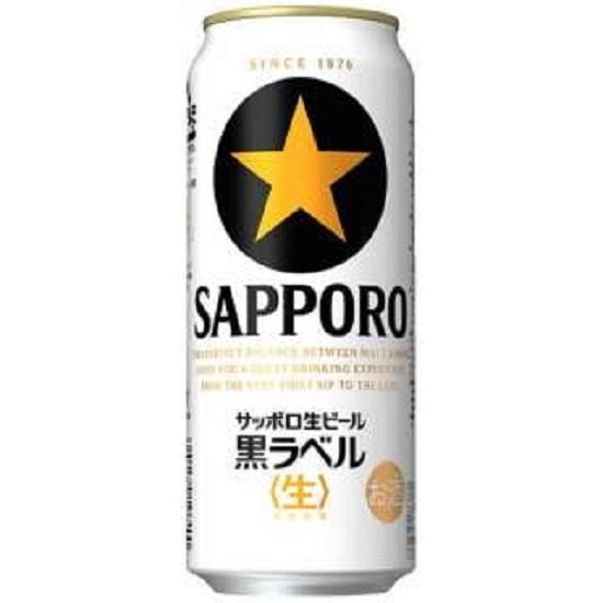 サッポロ 生ビール 黒ラベル 500ml缶 1ケース  24本入