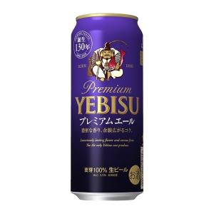プレミアムエビスビール　 500ml 24本 ヱビスビール ビール サッポロ エビス（ヱビス） プレミアムエール