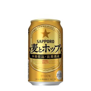 お酒 第三のビール サッポロ 麦とホップ 350ml ケース (24本入り) ((お