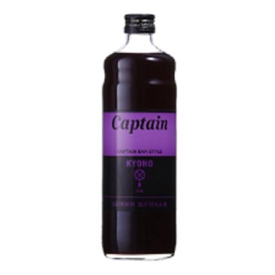 在庫処分特価中村商店キャプテンシロップ 巨峰 600ml 業務用