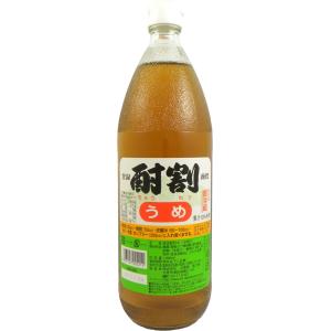 大黒屋酎割 うめ 1L 瓶 シロップ 業務用