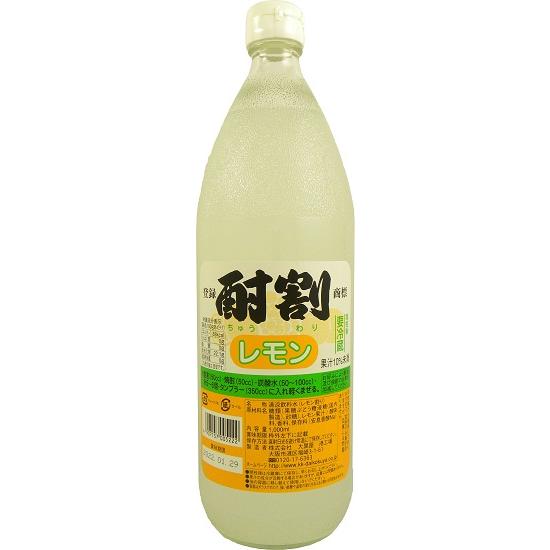 大黒屋酎割 レモン 1L 瓶 シロップ 業務用