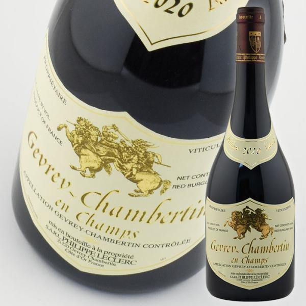 赤ワイン  フィリップ ルクレール ジュヴレ シャンベルタン アン シャン 2020 750ml 赤...