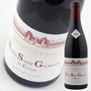 赤ワイン  ミッシェル グロ ニュイ サン ジョルジュ レ シャリオ 2020 750ml 赤  wine｜mashimo