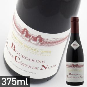 赤ワイン ミッシェル グロ ブルゴーニュ オート コート ド ニュイ ルージュ ハーフ 2020 375ml 赤 wineの商品画像