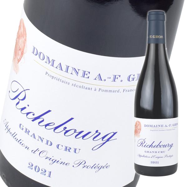 フランス ブルゴーニュ ドメーヌ アンヌ フランソワーズ グロ リシュブール グラン クリュ  20...