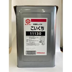 キッコーマンこいくちしょうゆ 18L 天パット缶 業務用 醤油 濃口
