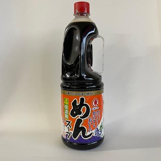ヒガシマルめんスープ 4濃縮 1.8L ペット 業務用 白だし製法