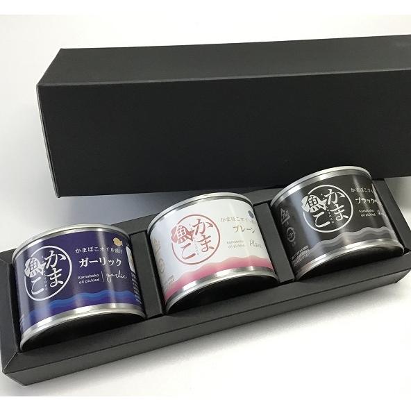 崎田商事 かま魚こ 三種セット 180g×3  ガーリック・ブラックペッパー・プレーン   蒲鉾 か...