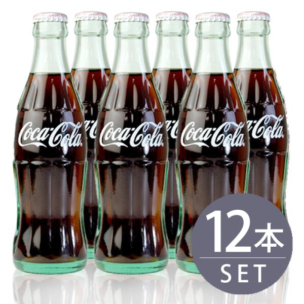 日本コカ・コーラコカコーラ 190ml 瓶×12本