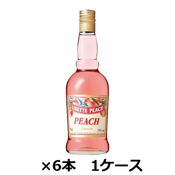 サッポロビール 15° リゼット ピーチ 700ml×6本 1ケース ピーチリキュール