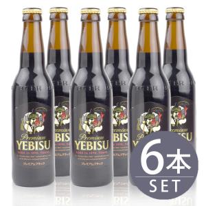 サッポロ（SAPPORO） 瓶ビール中瓶6本セットサッポロ 黒ラベル×6本
