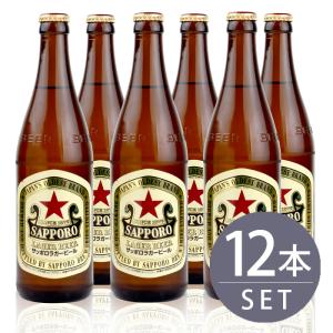 瓶ビール中瓶12本セットサッポロラガー×12本 500ml×12本セット 〈赤星〉｜mashimo