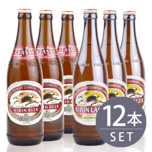 サッポロ（SAPPORO） 瓶ビール中瓶6本セットサッポロ ラガー2本