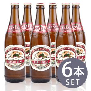 瓶ビール中瓶6本セットキリン クラシックラガー×6本 500ml×6本セット