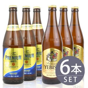 SUNTORY（サントリー） 瓶ビール中瓶6本セットサントリー ザ
