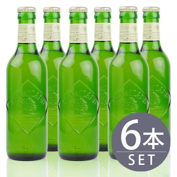 瓶ビール小瓶6本セットハートランド小瓶 330ml 6本 セット