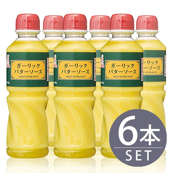 ケンコーマヨネーズガーリックバターソース 515g ペット 6本 セット 業務用大型サイズ