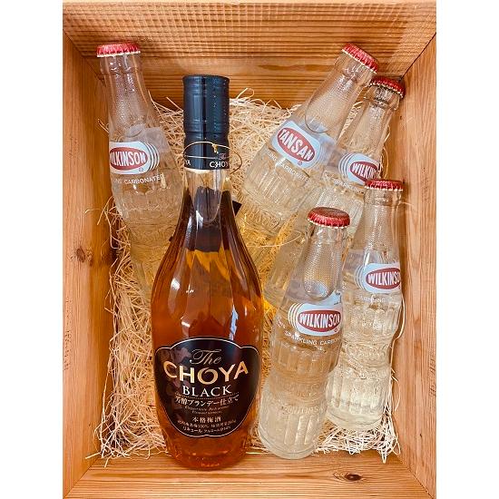 チョーヤCHOYA 梅酒 14° ザ・チョーヤ ブラック 700ml 1本・ウィルキンソン タンサン...