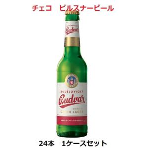 IEP ピルスナービール ブドバー 330ml瓶 24本 1ケース セット 取り寄せ商品｜mashimo