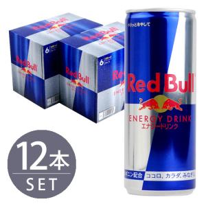 レッドブル社レッドブル・エナジードリンク 250ml 6本セット Red Bull