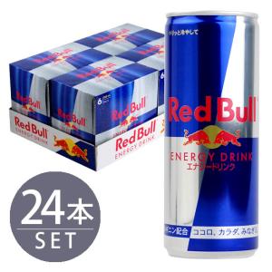 レッドブル Red Bull エナジードリンク 缶 250ml x 24本 ケース販売 